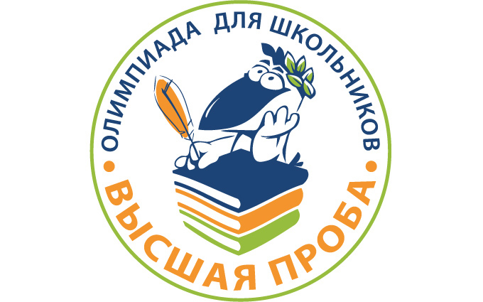 Победа в олимпиаде – прямая дорога в университет твоей мечты! Победа в олимпиаде – прямая дорога в университет твоей мечты!