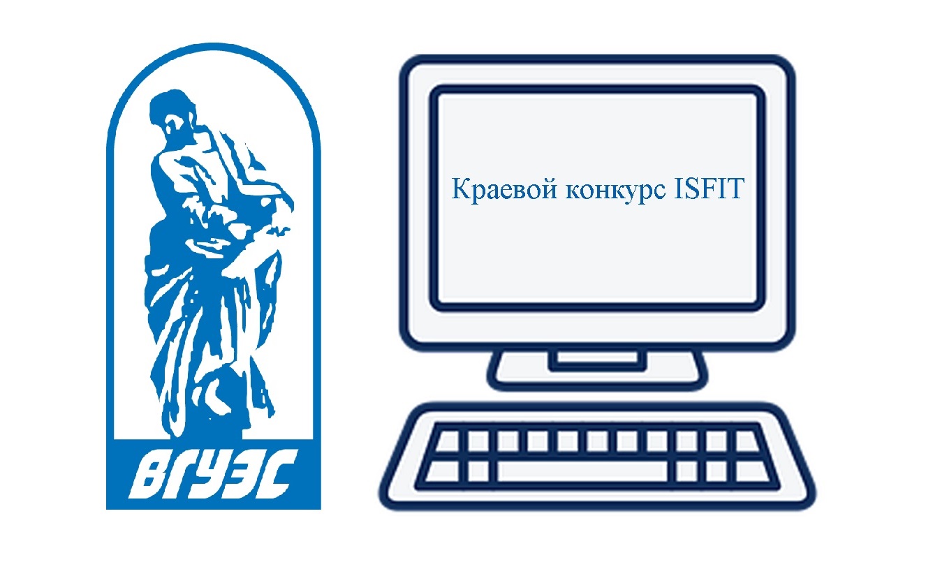 Олимпиада по информатике даст льготы при поступлении во ВГУЭС Олимпиада по информатике даст льготы при поступлении во ВГУЭС