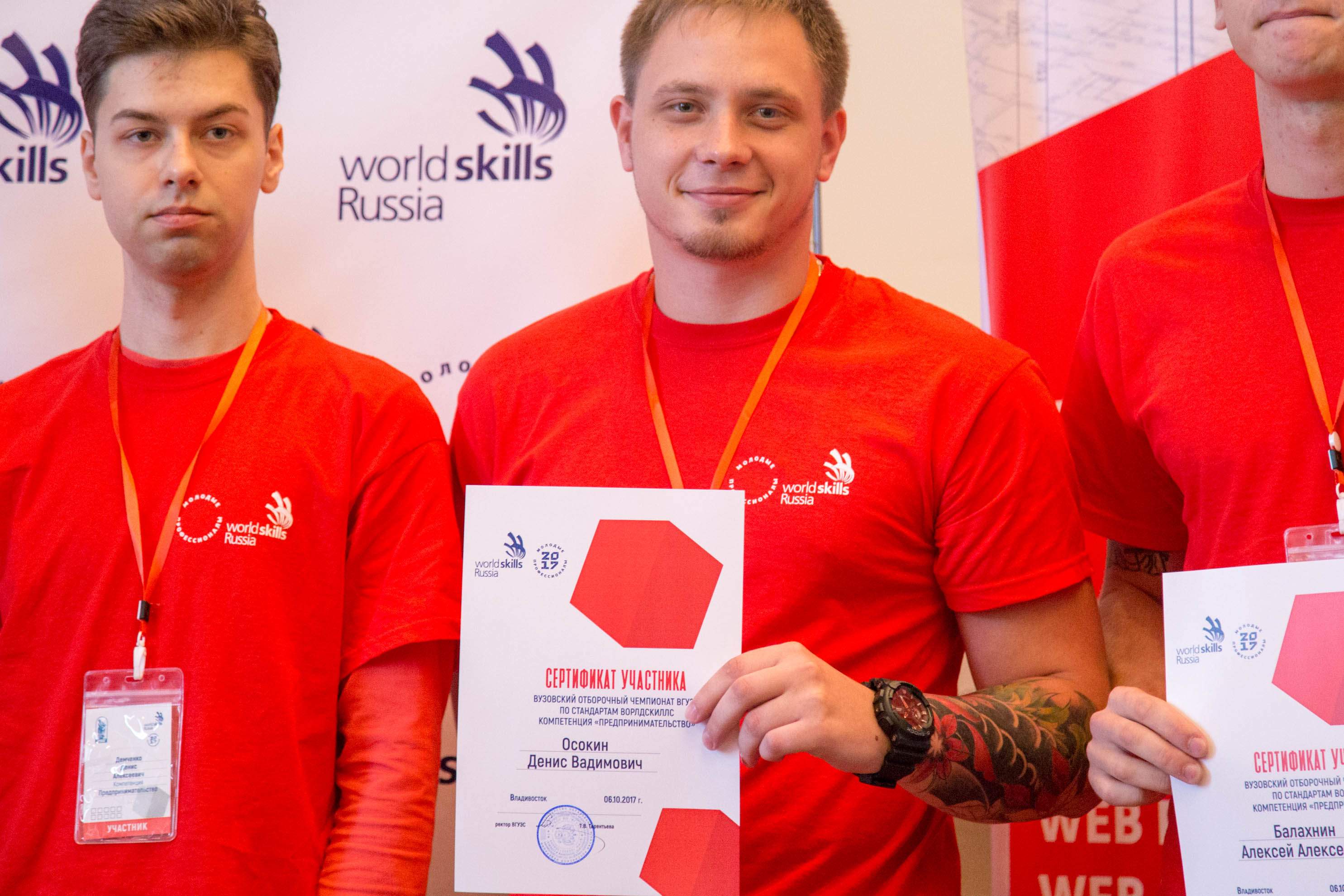 Какой возрастной диапазон охватывают проекты worldskills russia в городе москве 6 22