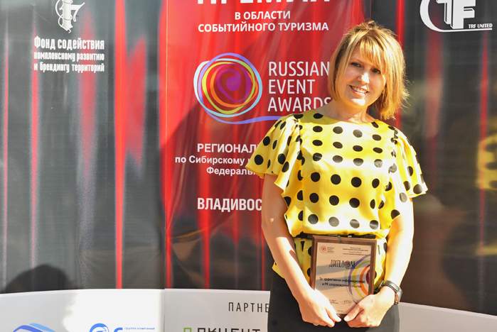 «Неделя моды, красоты и стиля стран АТР во Владивостоке» ВГУЭС заняла первое место в Национальной премии в области событийного туризма