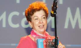 Директор ИСМД ВГУЭС Татьяна Бойцова: администратор не должен быть специалистом во всех областях науки и техники, он должен быть эффективным управленцем