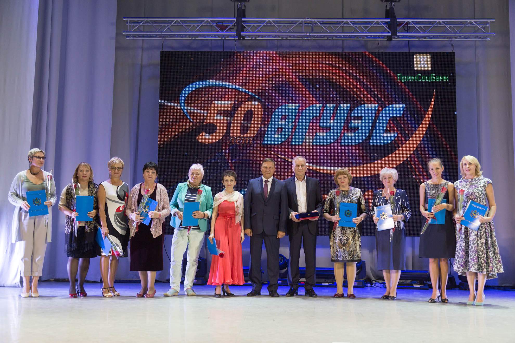 50 лет ВГУЭС: заслуженные награды и новый гимн университета