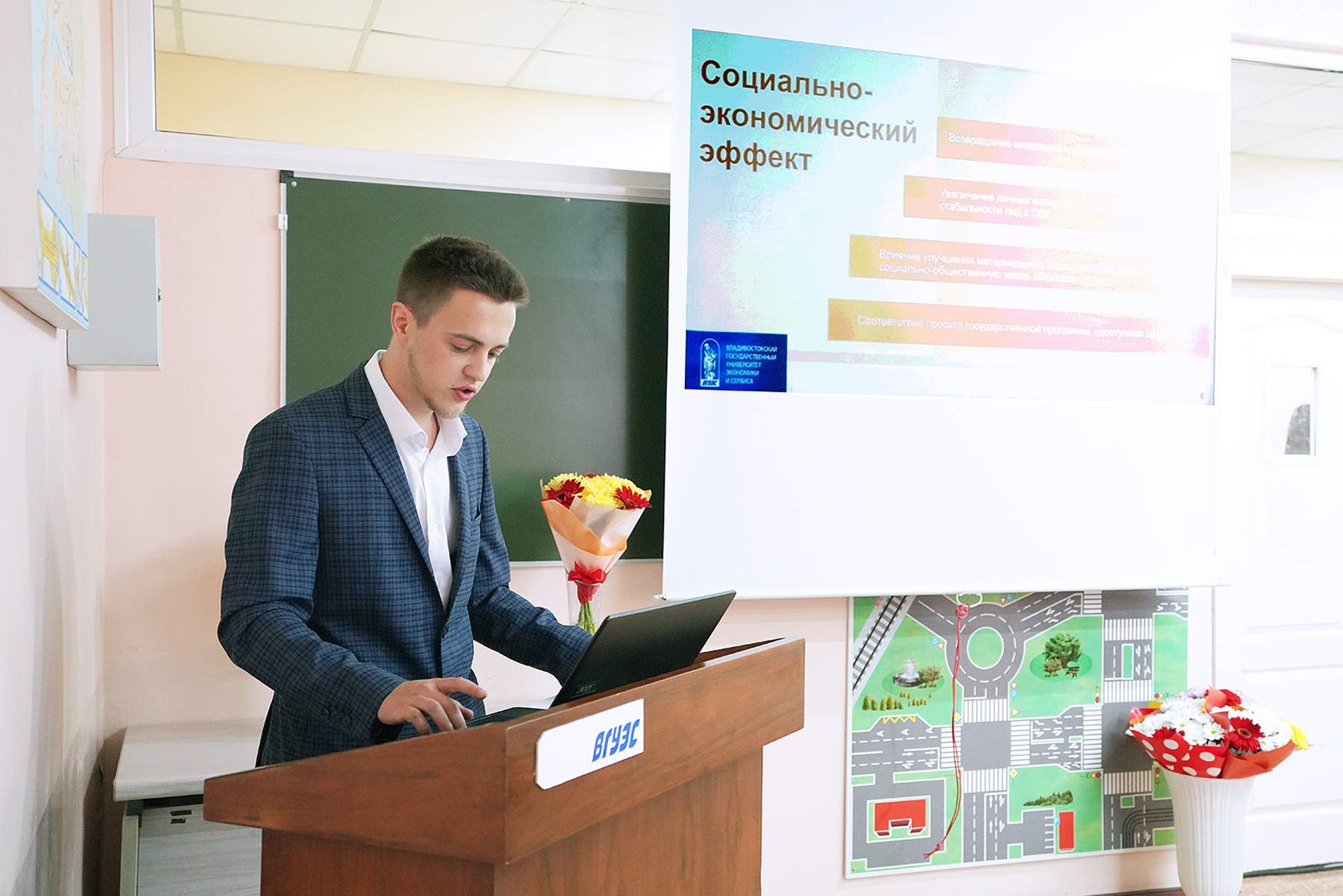 Миллион на помощь людям: стартап выпускников ВГУЭС выиграл всероссийский конкурс студенческих проектов