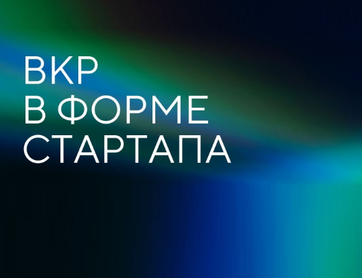 Чат-боты как инструмент для развития коммуникативных навыков у учащихся средней школы