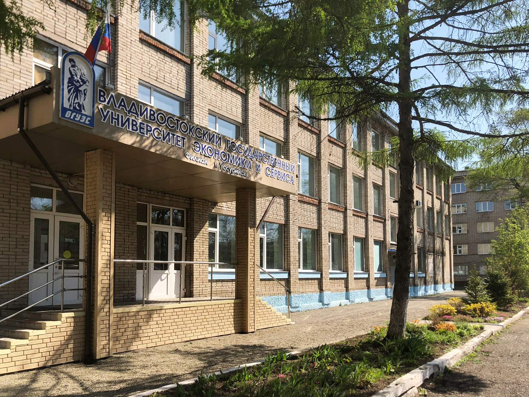Филиал ВГУЭС в Уссурийске начинает набор на педагогические направления