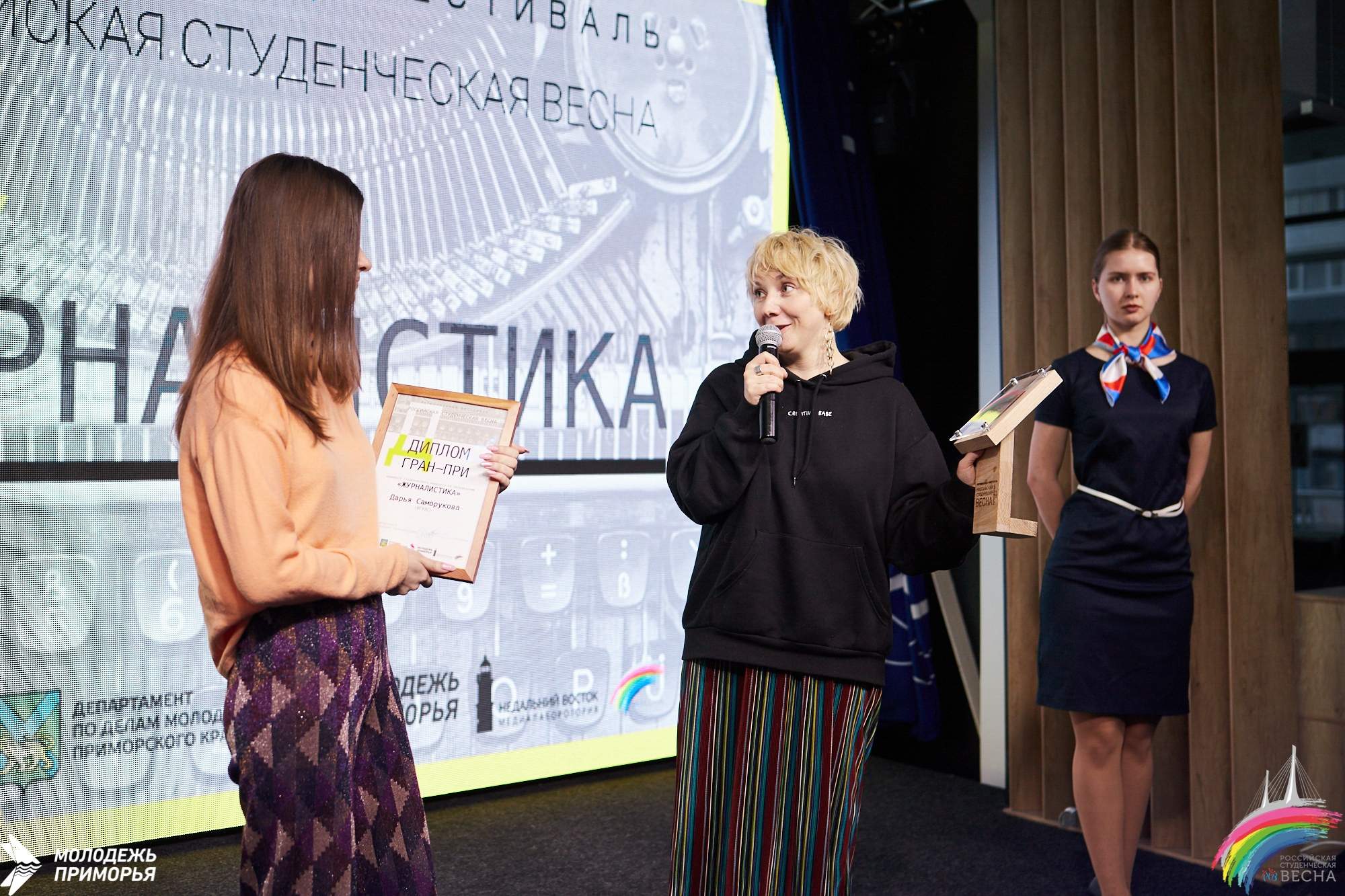Студенты ВГУЭС представят Приморье на Всероссийском студенческом фестивале в Перми