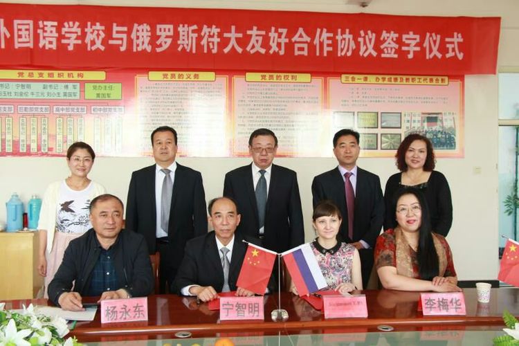 符大代表团访问了巴彦淖尔市外国语学校