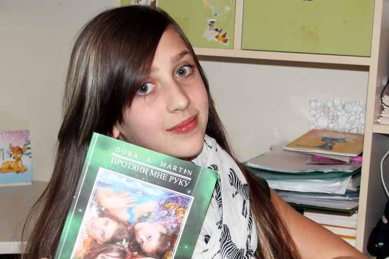 Одиннадцатилетняя ученица школы-интерната опубликовала свою первую книгу
