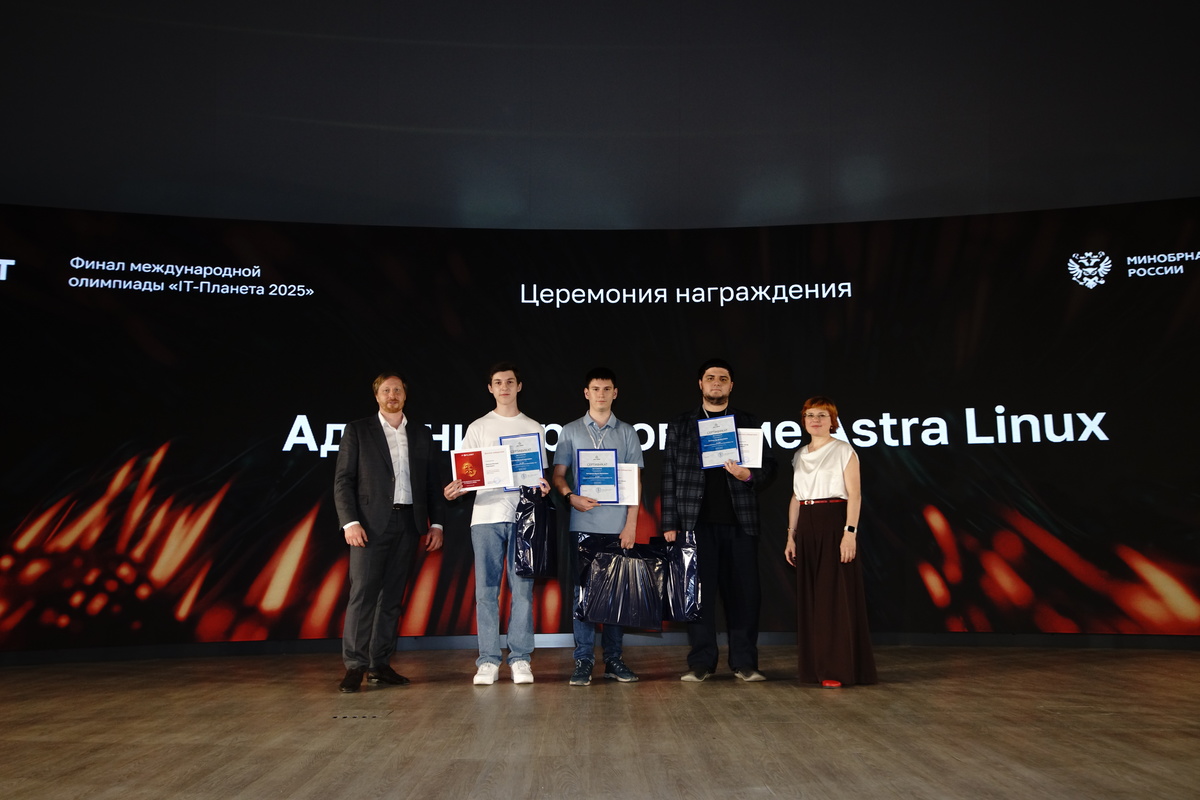 Ассистент кафедры ИТС Ариф Шахиевич Гасанов — победитель Международной олимпиады «IT-Планета 2025»!