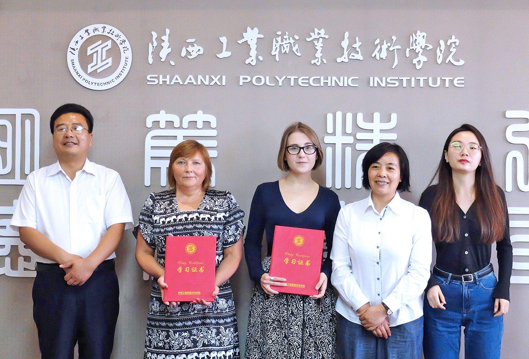 Преподаватели ВГУЭС прошли курсы повышения квалификации в Сианьском Политехническом Университете (КНР)