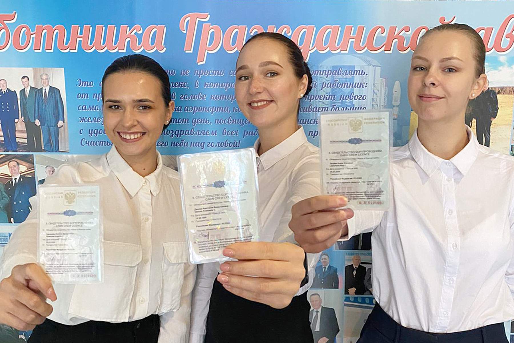 Студентки ВГУЭС завершили обучение в Авиационном учебном центре авиакомпании «Аврора» и получили работу своей мечты