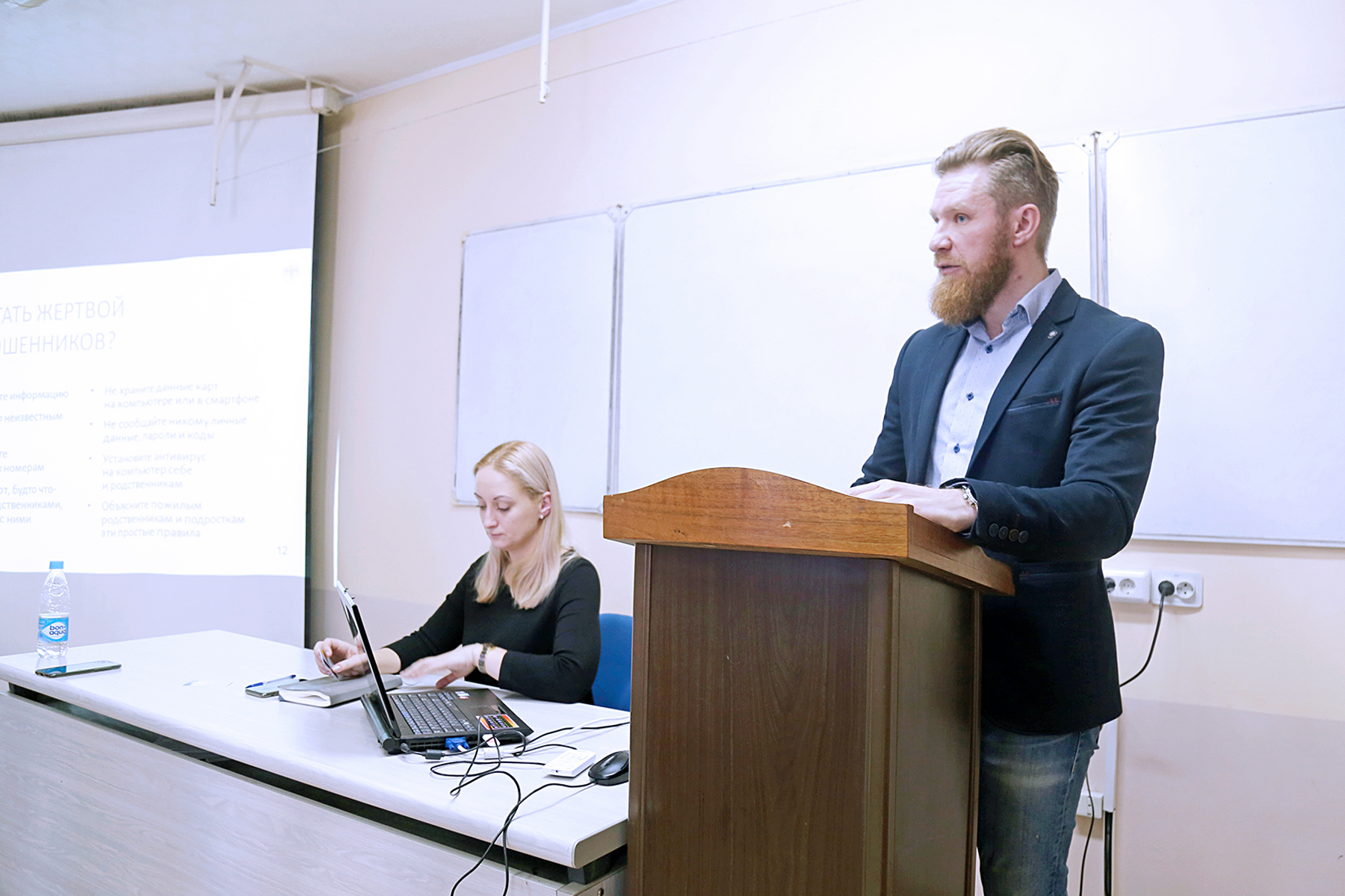 «Банковские карты и мошенничество». Центробанк учит финансовой грамотности студентов ВГУЭС «Банковские карты и мошенничество». Центробанк учит финансовой грамотности студентов ВГУЭС