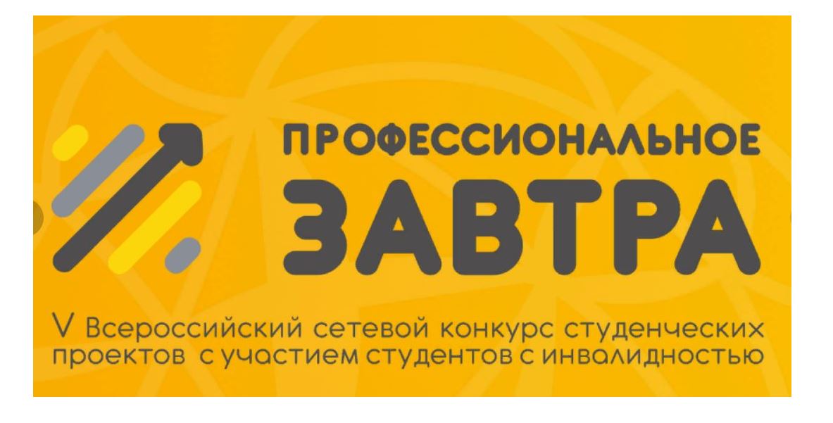 Конкурс