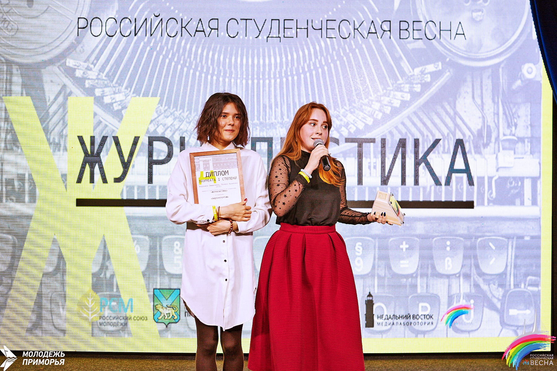 Вдохновляющее и мотивирующее студенчество: истории выпускников Высшей школы телевидения ВГУЭС Вдохновляющее и мотивирующее студенчество: истории выпускников Высшей школы телевидения ВГУЭС