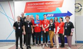 В ВВГУ начался VI Вузовский чемпионат по стандартам движения «Молодые профессионалы»