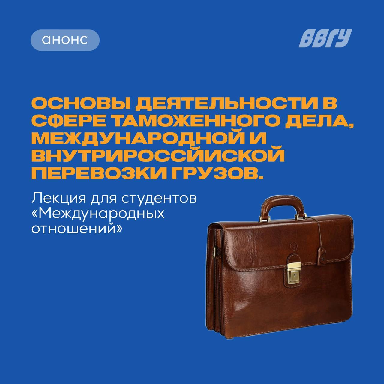 Лекция для студентов направления подготовки