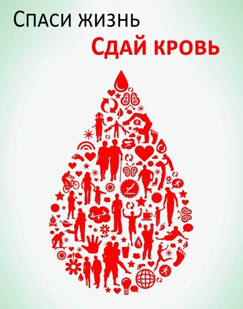 Во ВГУЭС пройдет выездная донорская акция Во ВГУЭС пройдет выездная донорская акция