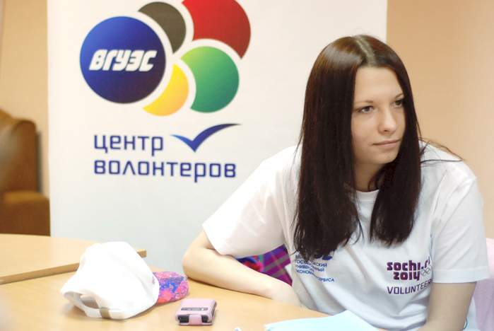 Волонтеры ВГУЭС отправились в Сочи на этап кубка мира по биатлону