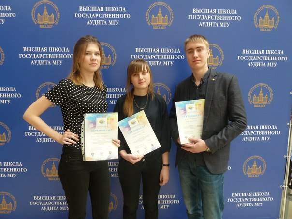 Студенты Института права ВГУЭС успешно выступили на Международной научной конференции «Ломоносов»