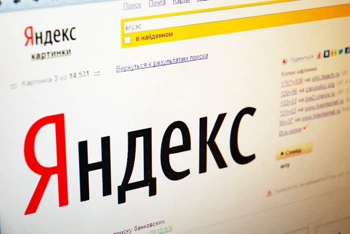Специалисты «Яндекс» рассказали во ВГУЭС, как вывернуть сайт наизнанку