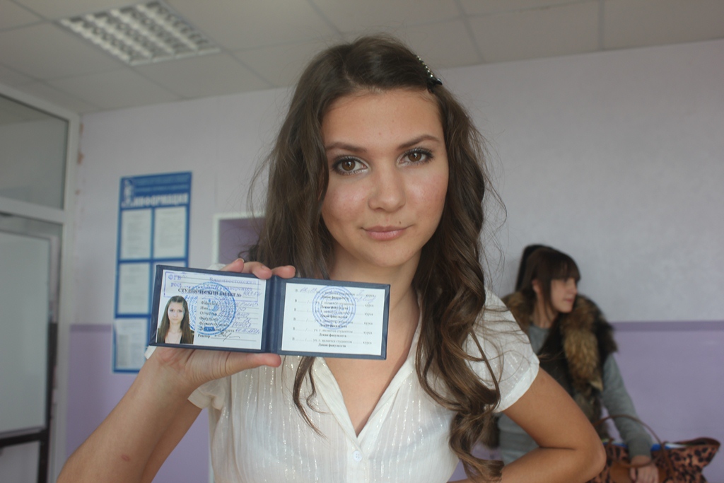 Посвящение