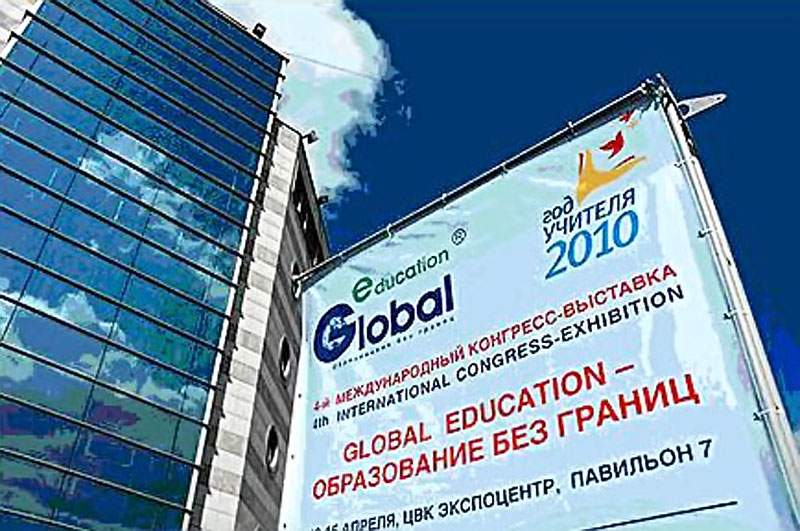 Доклад заместителя директора ШИОД ВГУЭС на Международном конгрессе «Global Education – Образование без границ» в Москве.