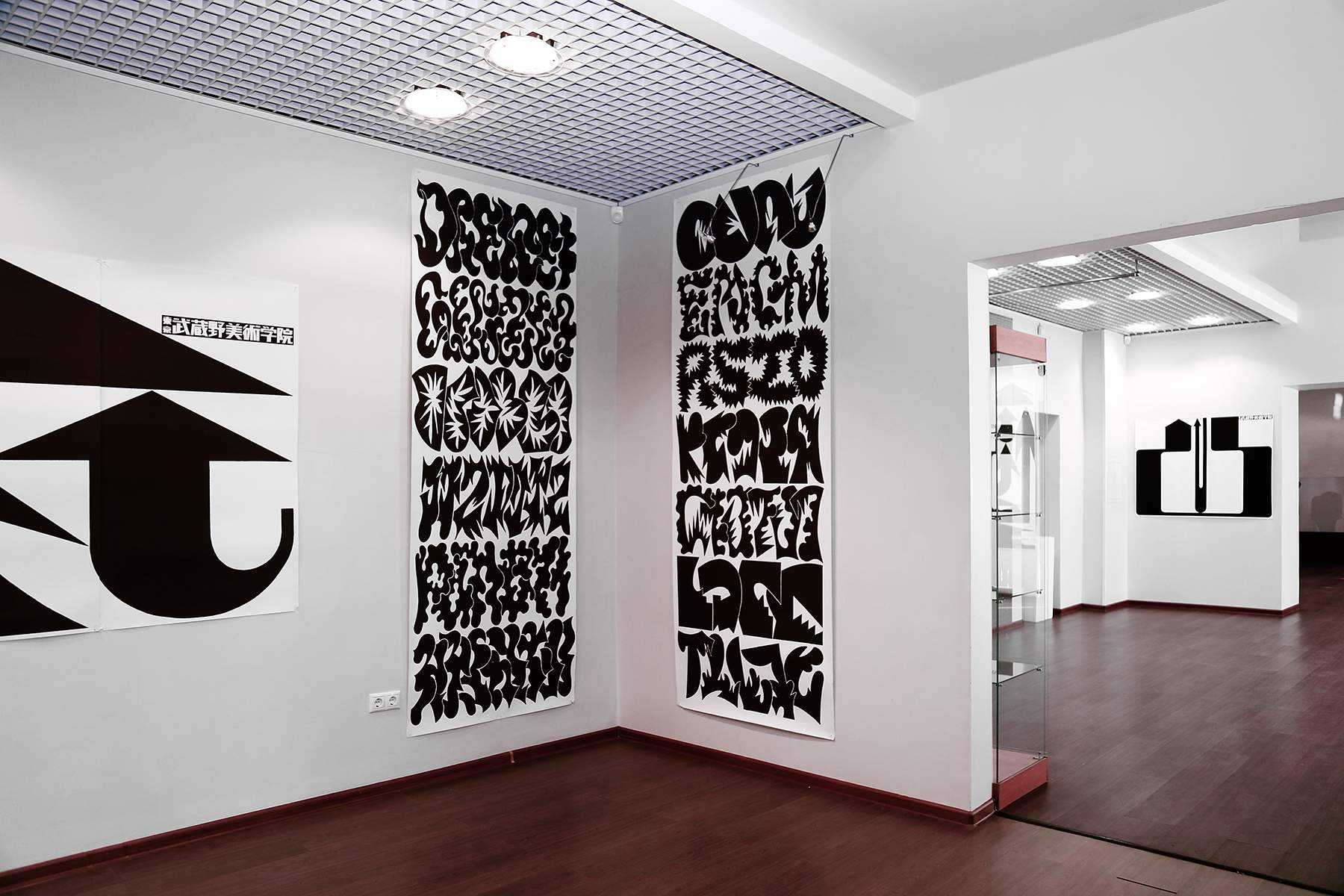 Выставка «Between black&white» в Музее ВГУЭС: графика японского дизайнера Кобаяси Икки