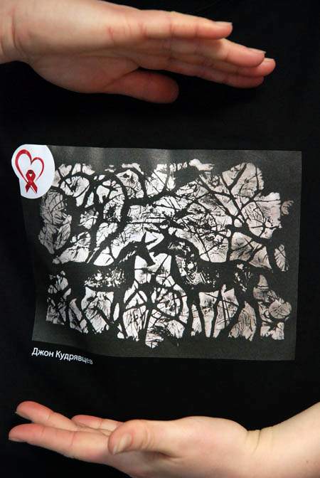 Во ВГУЭС прошел благотворительный аукцион, посвященный Всемирному дню памяти умерших от СПИДа