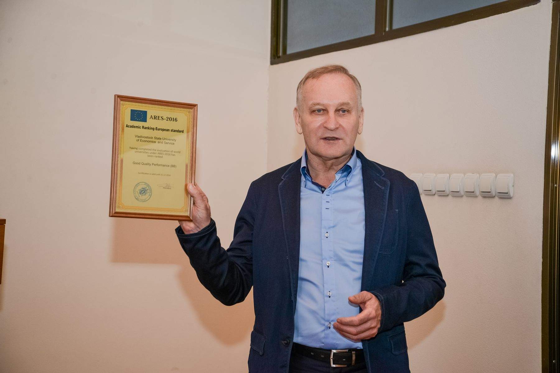 Президенту ВГУЭС вручили международный диплом за надежность и качество обучения в университете