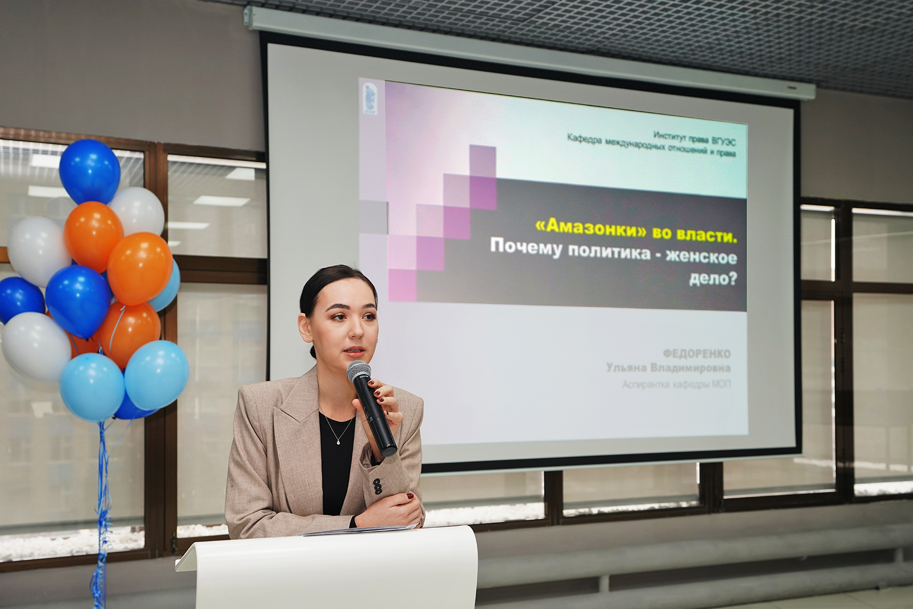 Science Talk во ВГУЭС: научные концепции — в увлекательном формате Science Talk во ВГУЭС: научные концепции — в увлекательном формате