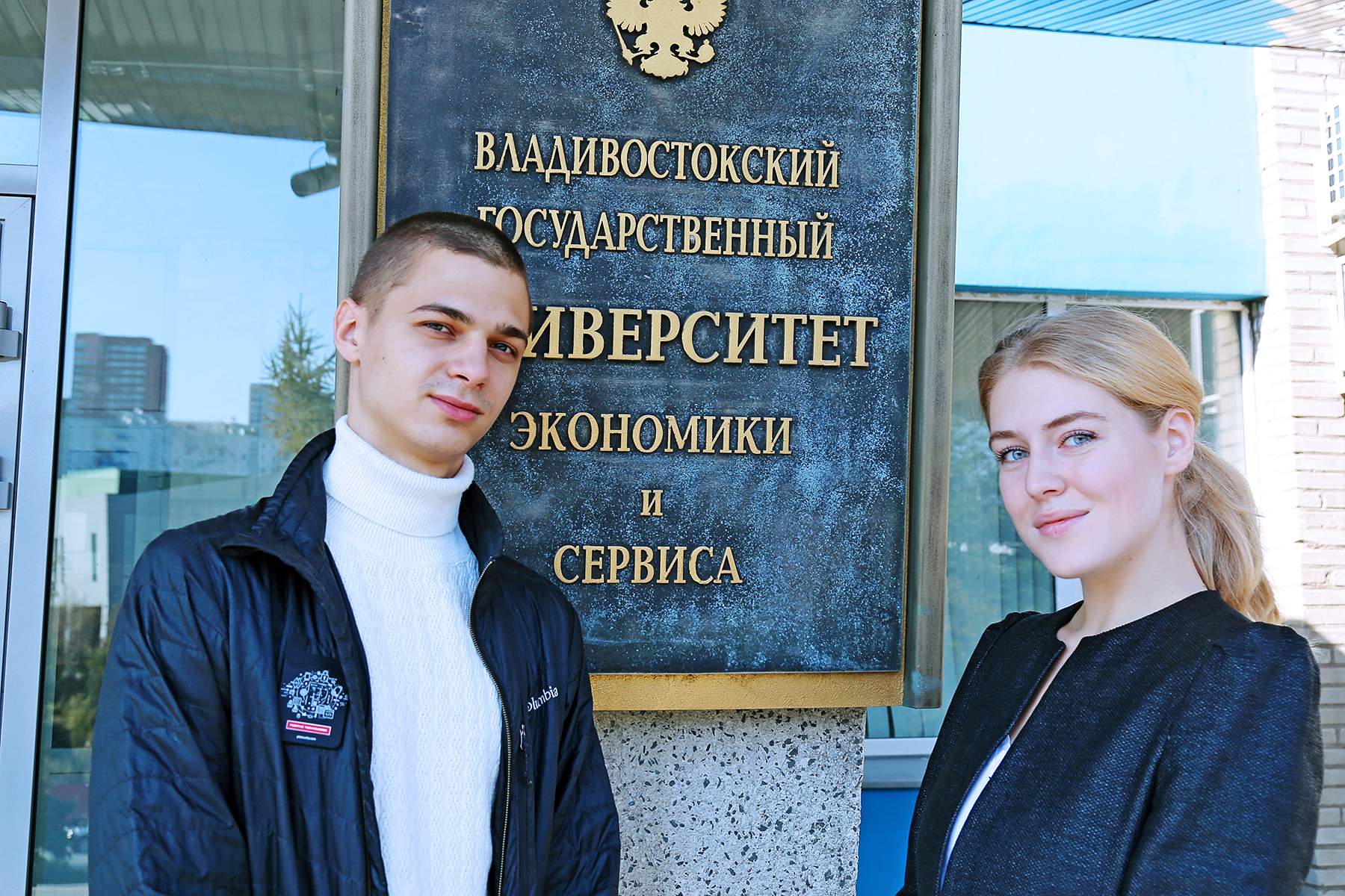 Студенты ВГУЭС Анастасия Бердюгина и Роман Борисов — победители регионального этапа конкурса «Цифровой прорыв 2020»