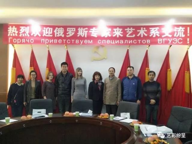 符大代表团访问了沈阳化工大学艺术系