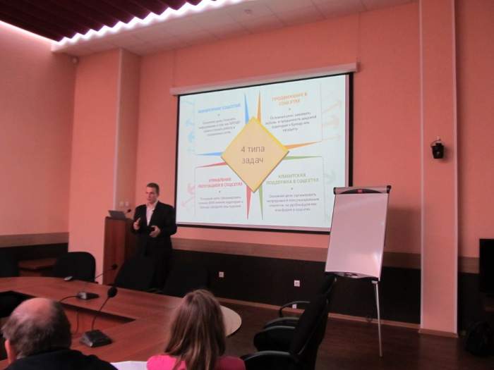 В Инновационном бизнес-инкубаторе ВГУЭС прошел мастер-класс “Социальные сети как инструмент бизнеса”