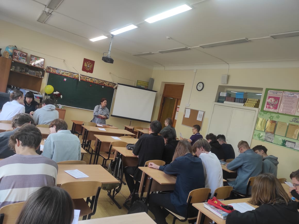 Всероссийский фестиваль науки 0+