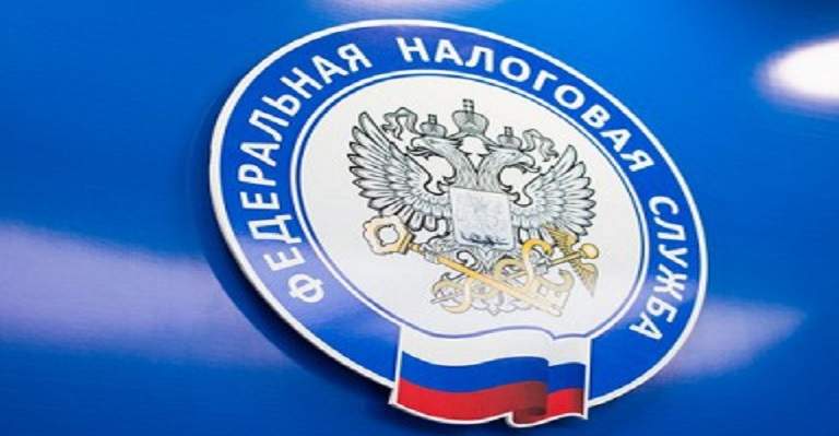 ФНС РФ подготовила новую форму декларации по единому налогу на вмененный доход