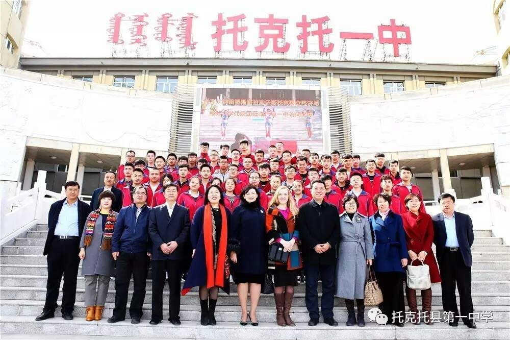 ВГУЭС ждет на обучение студентов из Внутренней Монголии и других районов Китая