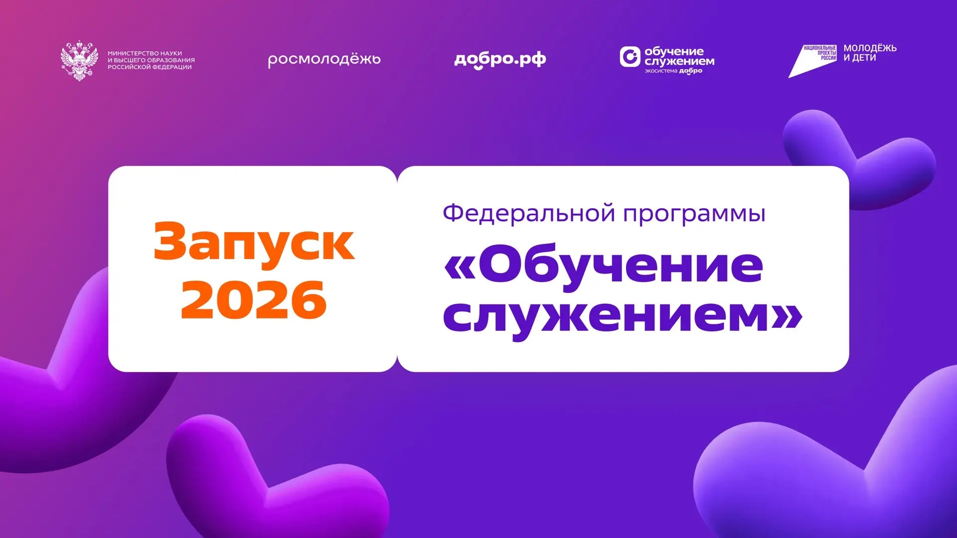 Перевод материалов для проведения Арт Маевки для АНО 