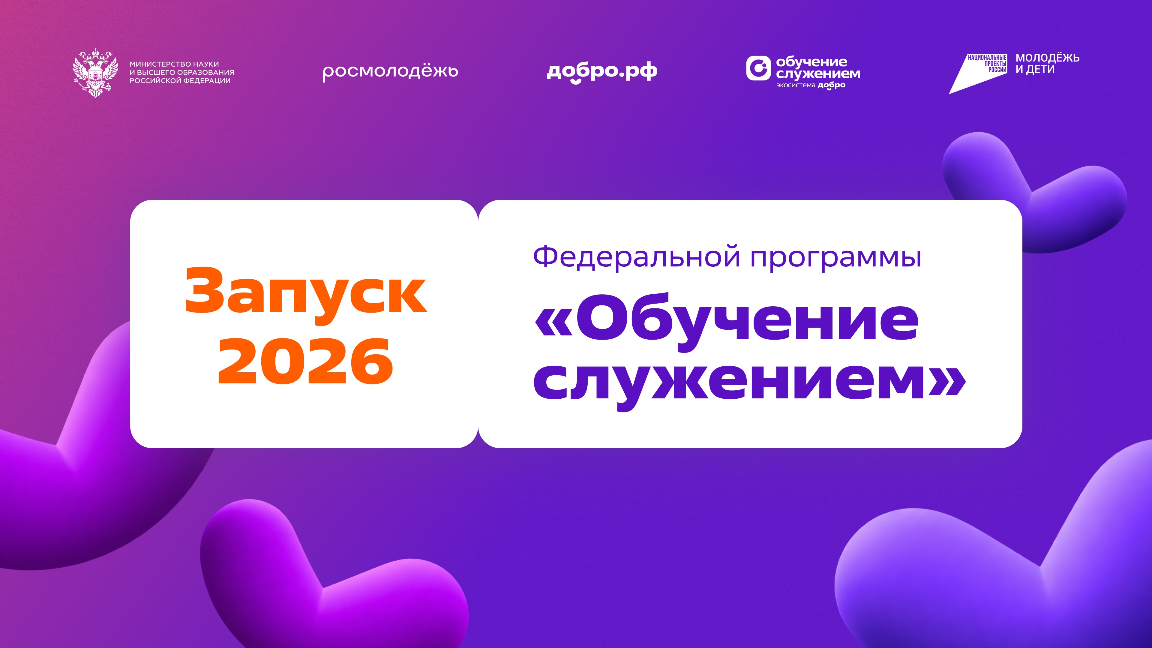 Цифровая социализация детей с ограниченными возможностями здоровья