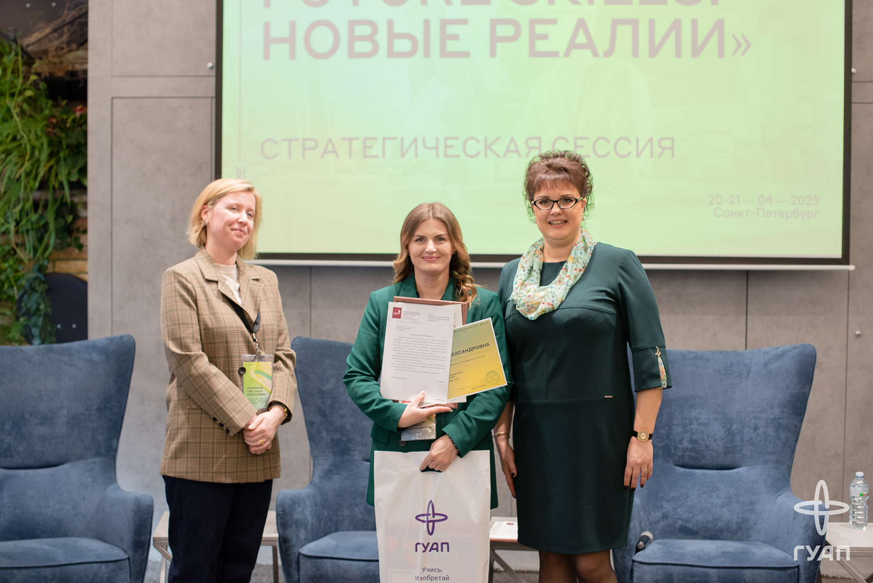 ВВГУ награжден Благодарностями и дипломом за эффективное внедрение программ высшего образования по компетенциям будущего ВВГУ награжден Благодарностями и дипломом за эффективное внедрение программ высшего образования по компетенциям будущего