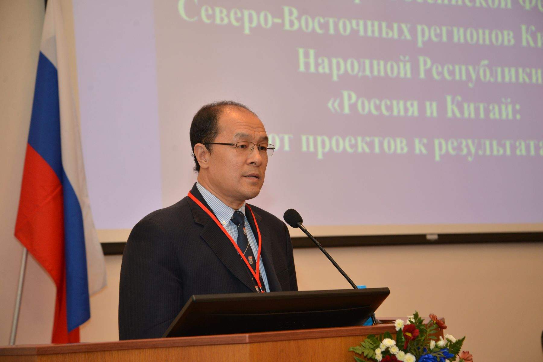 Россия и Китай крепят сотрудничество в научной сфере
