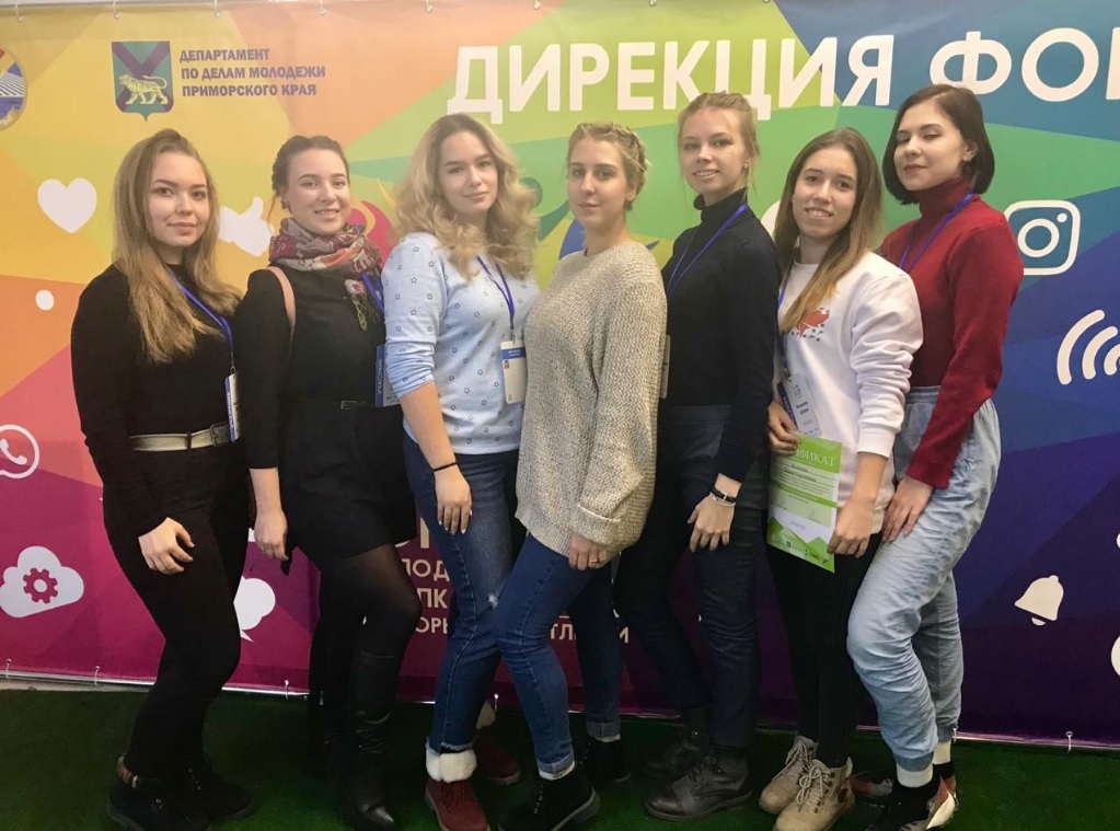 Педагог-организатор ВГУЭС вошла в ТОП-15 самых активных участников Форума молодёжи Педагог-организатор ВГУЭС вошла в ТОП-15 самых активных участников Форума молодёжи
