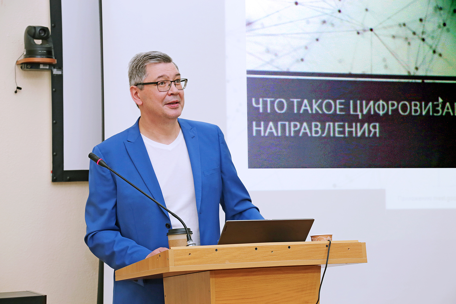 Проблематизация цифровой реальности: стартовал лекторий профессора МГУ им.Ломоносова и ВГУЭС Алексея Мамычева Проблематизация цифровой реальности: стартовал лекторий профессора МГУ им.Ломоносова и ВГУЭС Алексея Мамычева