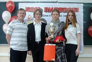 Финал деловой игры  «Бои Лидеров» был организован студентами и профессором ВГУЭС