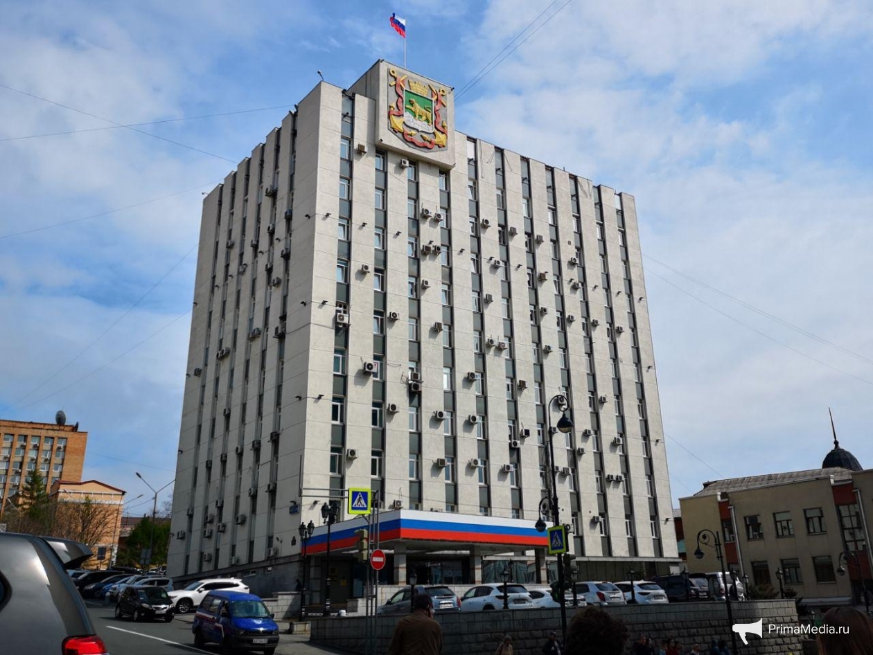 Стажировка в Администрации города Владивостока