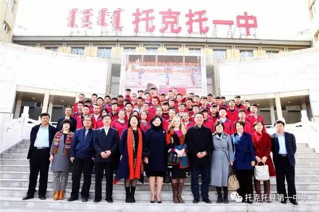俄罗斯符拉迪沃斯托克国立经济与服务大学与托克托县第一中学签署交流与合作框架协议