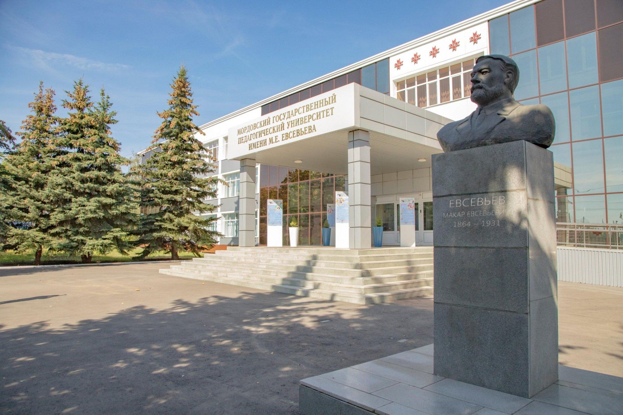 Всероссийский конкурс научно-исследовательских работ студентов «Студенческие исследования в образовании»