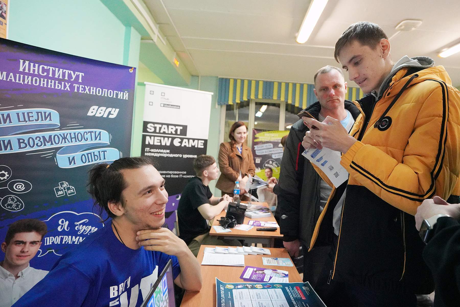 Несколько сотен школьников из Владивостока познакомились с преподавателями и Институтами ВВГУ