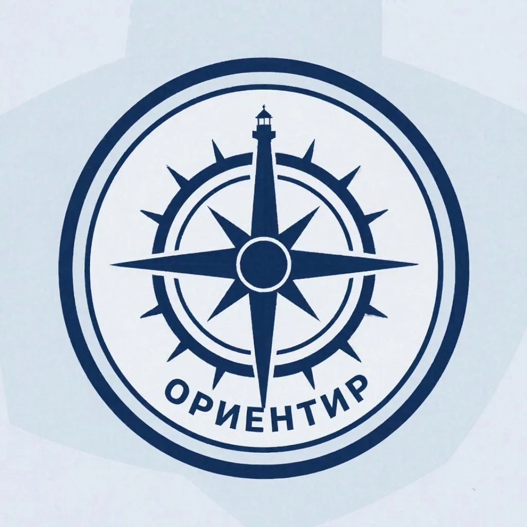 Ориентир: навигация в зданиях